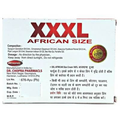 Dr. Chopra XXXL African Size Cream for Men (20g)